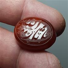 عقیق