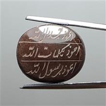 حدید