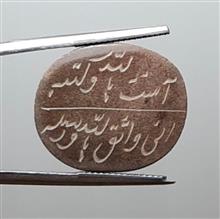 حدید
