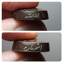 حدید