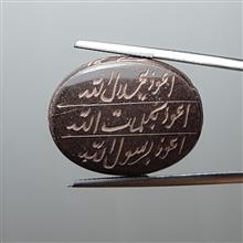 حدید