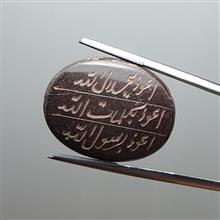 حدید
