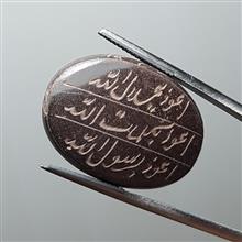 حدید