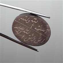 حدید