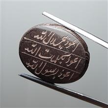حدید