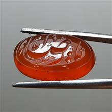 عقیق