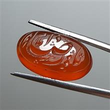 عقیق