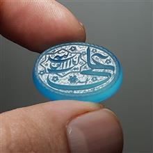 عقیق