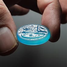 عقیق