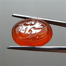 عقیق