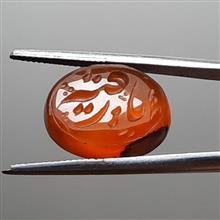 عقیق