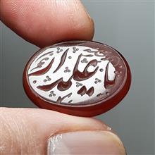 عقیق