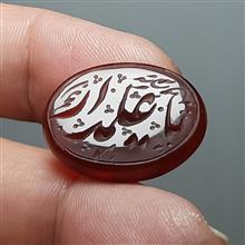 عقیق