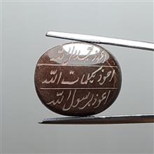 حدید