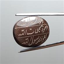 حدید