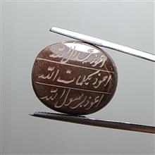 حدید