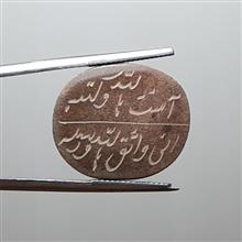 حدید