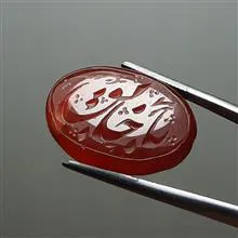 عقیق
