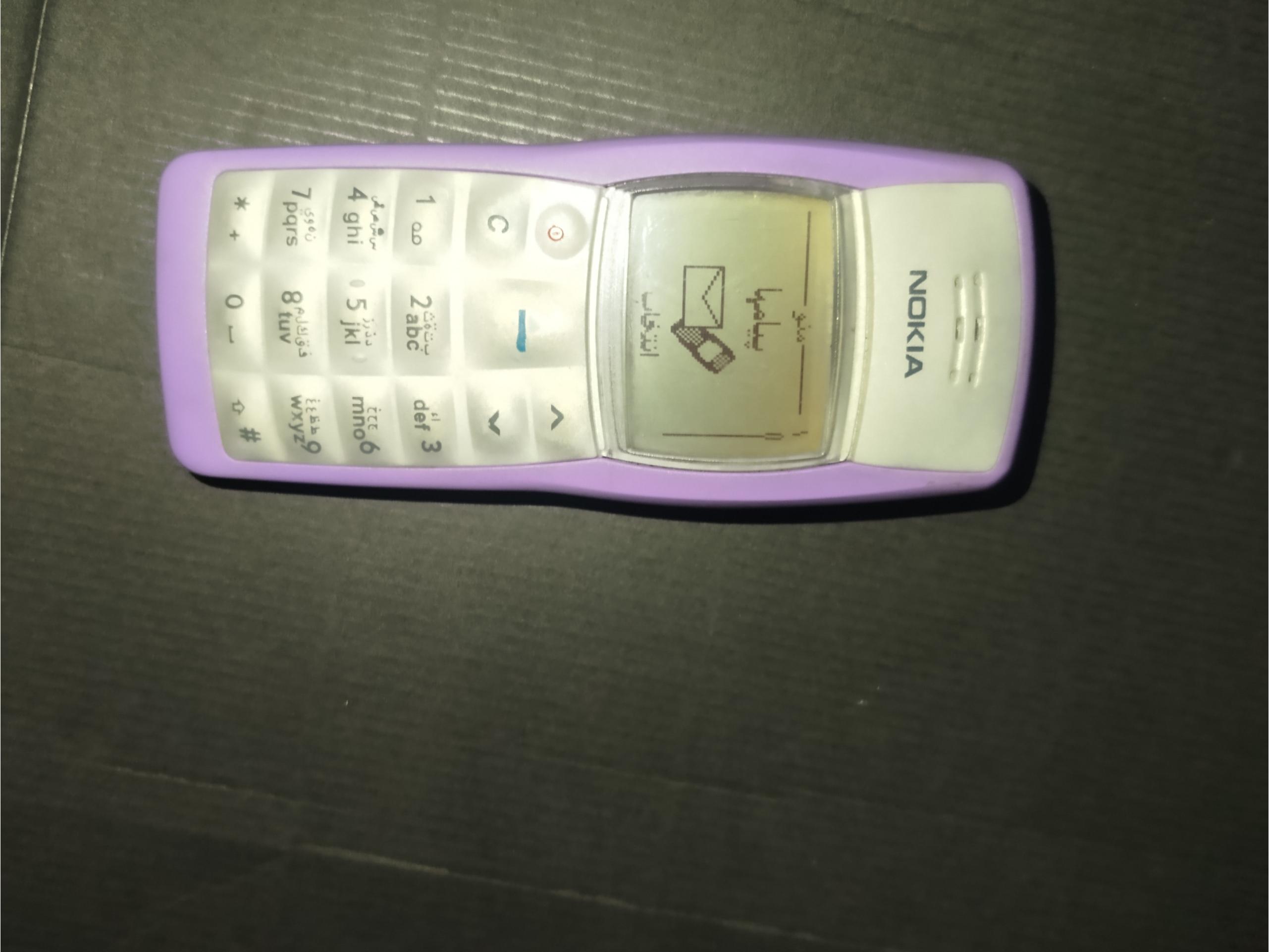 ن و ک