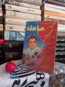 دو