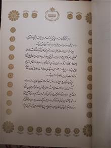 بررسی
