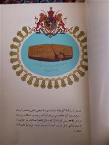 بررسی