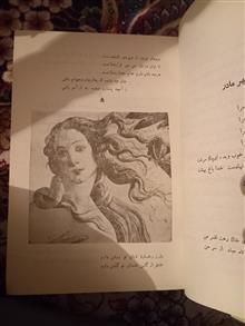 دایره