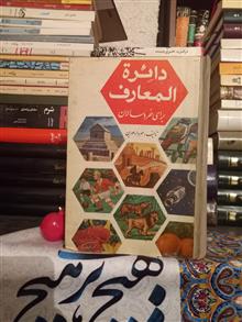 دایره