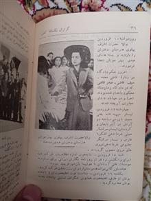 سال