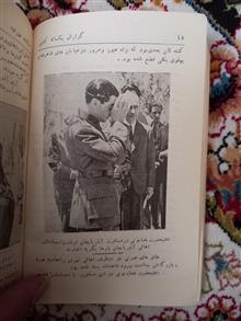 سال