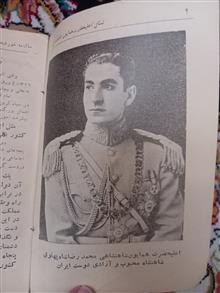 سال