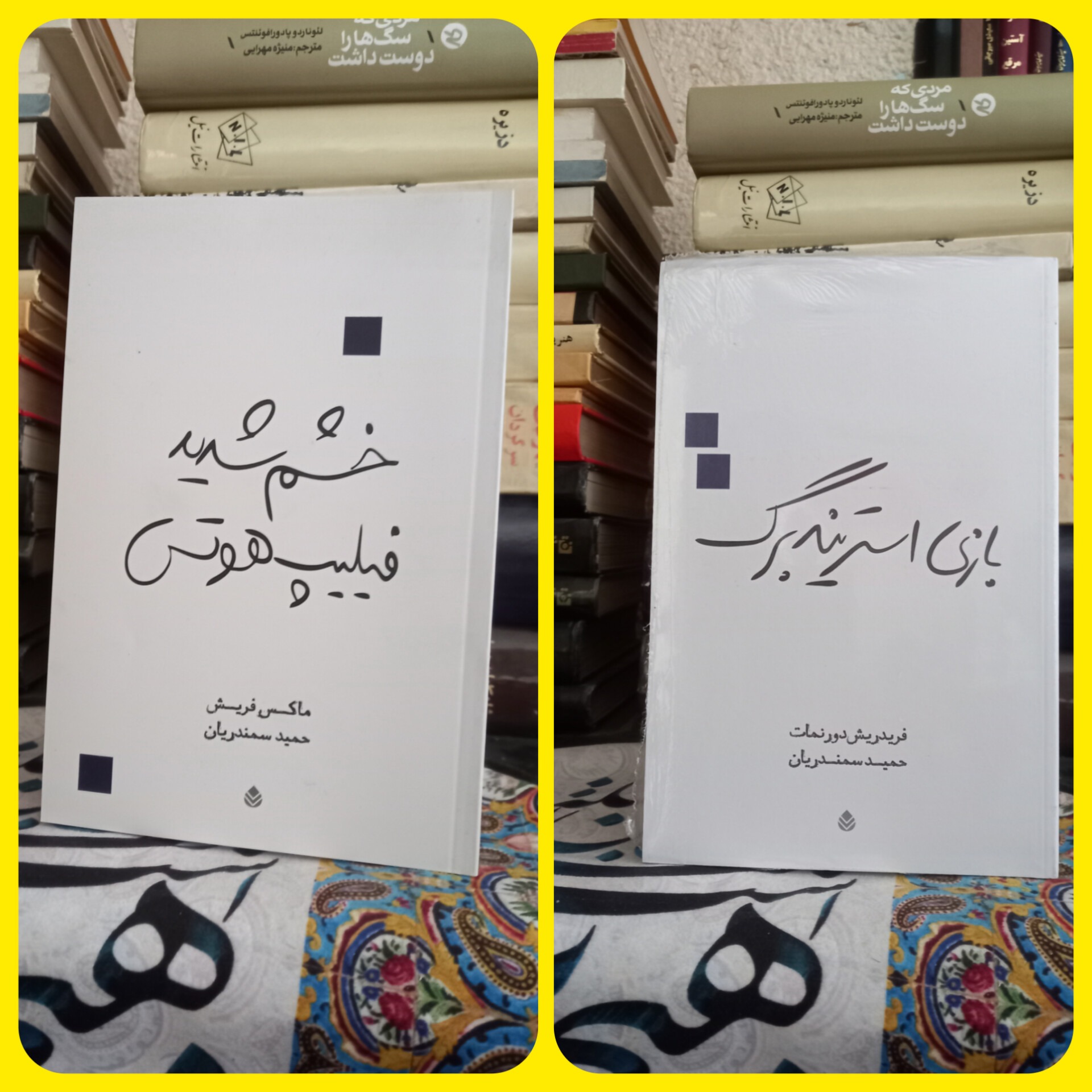 14 عنوان از ترجمه های استاد سمندریان