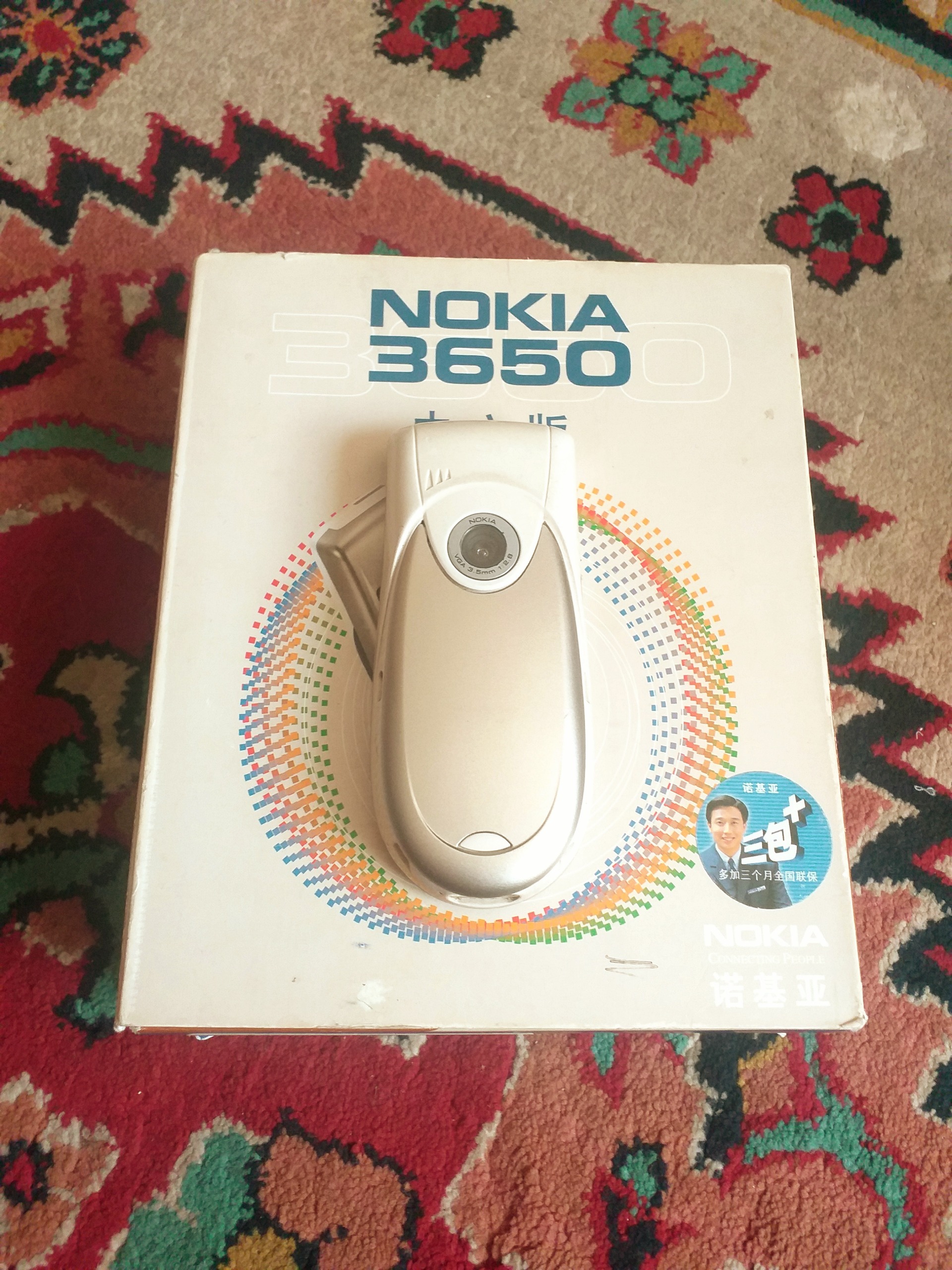 موبایل نوکیا 3650 اصلی درحد