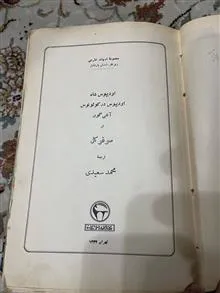 کناب