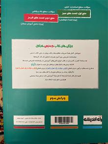 کتاب