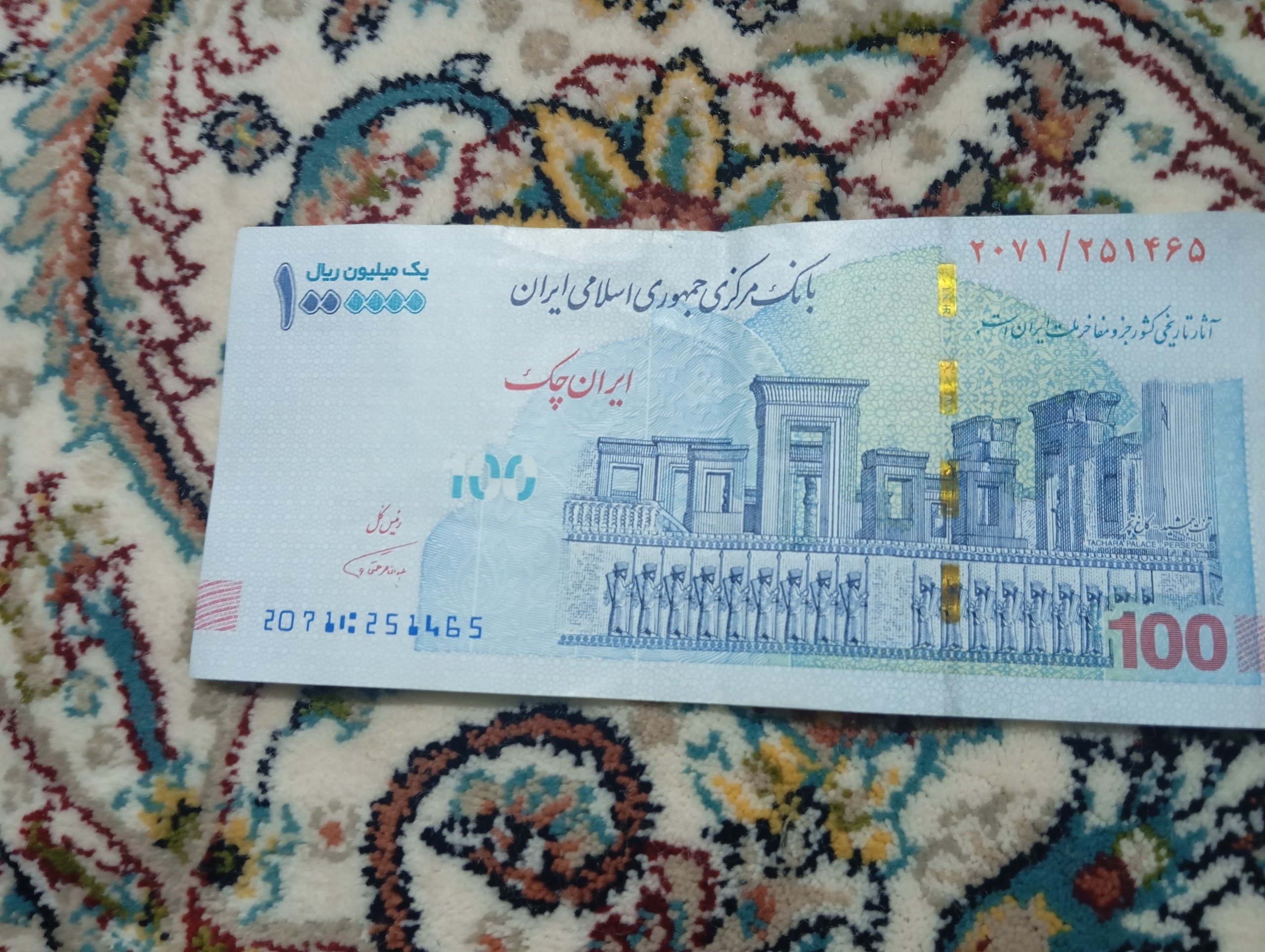 پول 100 هزاری امضا قرمز