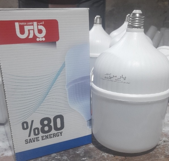 لامپ 80وات قیمت درب کارخانه