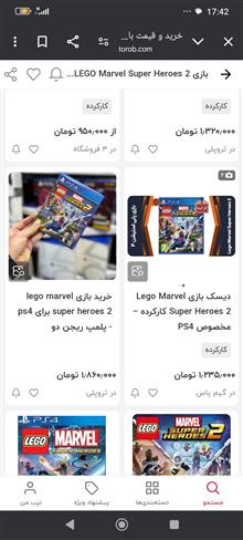 لگو