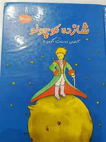 کتاب