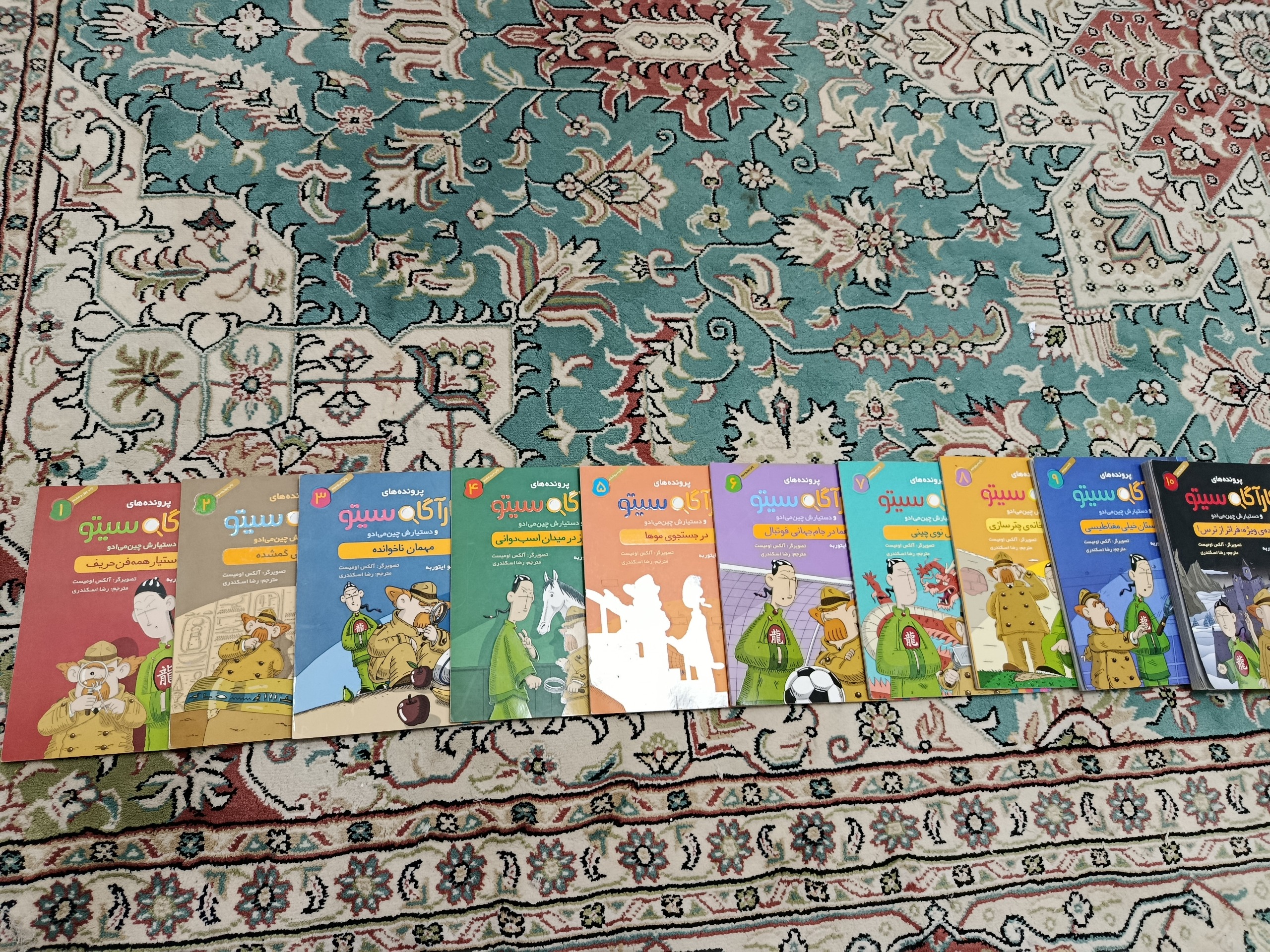 کتاب کارآگاه سیتو مجموعه کامل 10 عدد