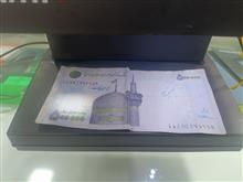 دستگاه