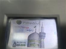 دستگاه