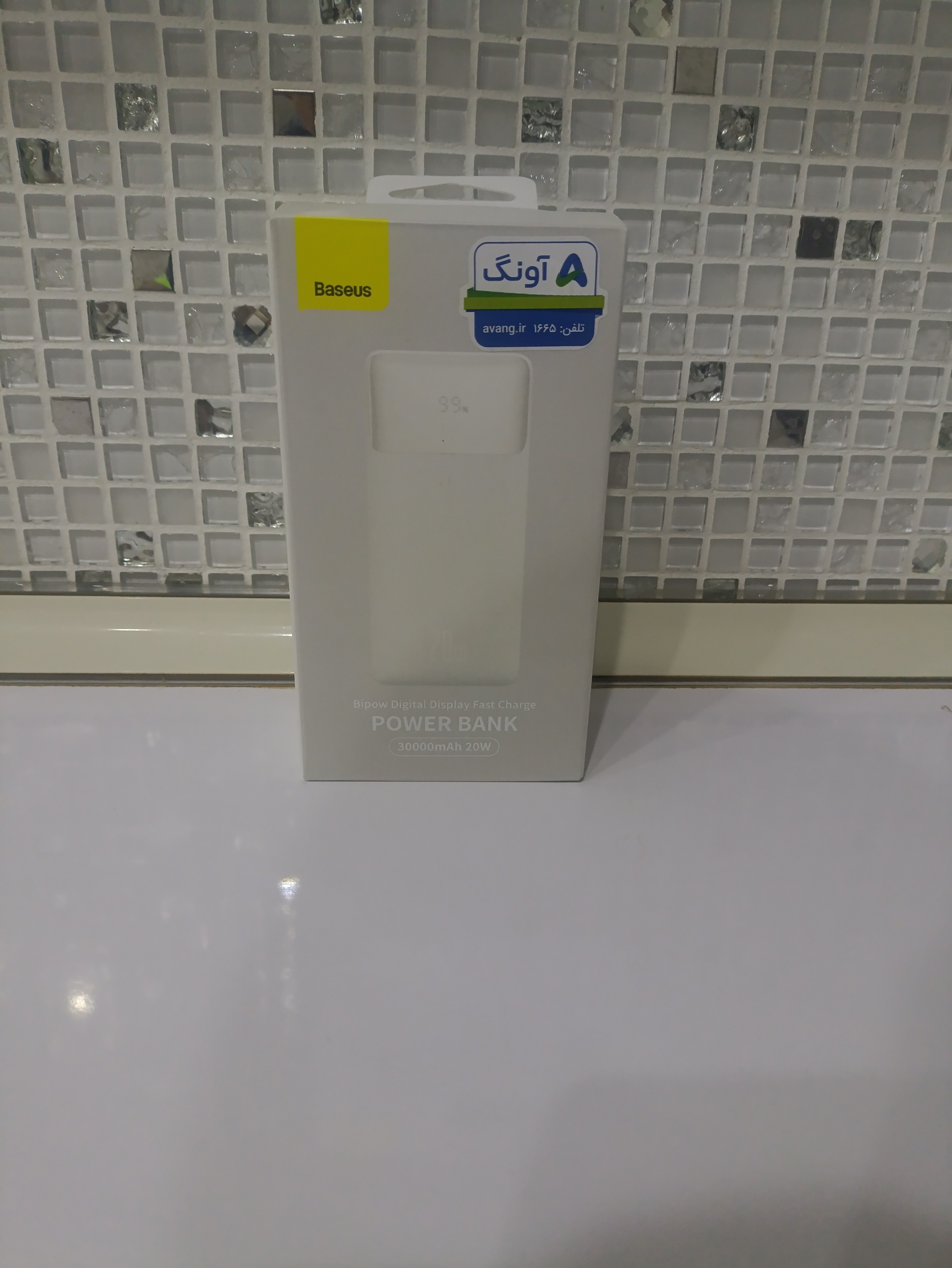 پاور بانک 30000
