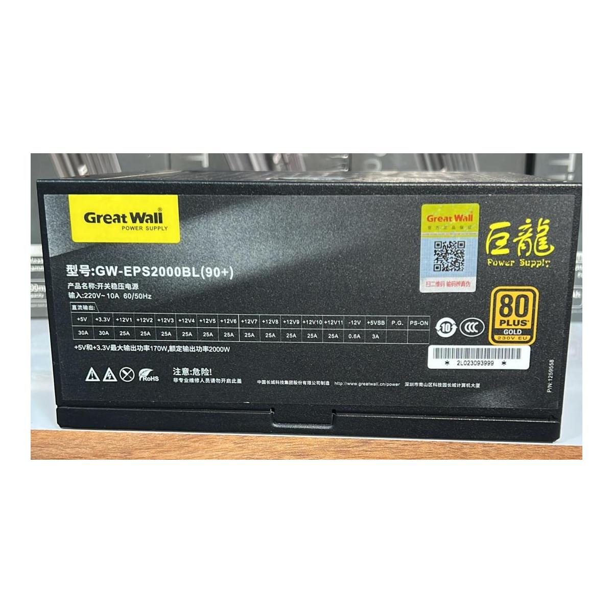 power 2000w برند greatwall