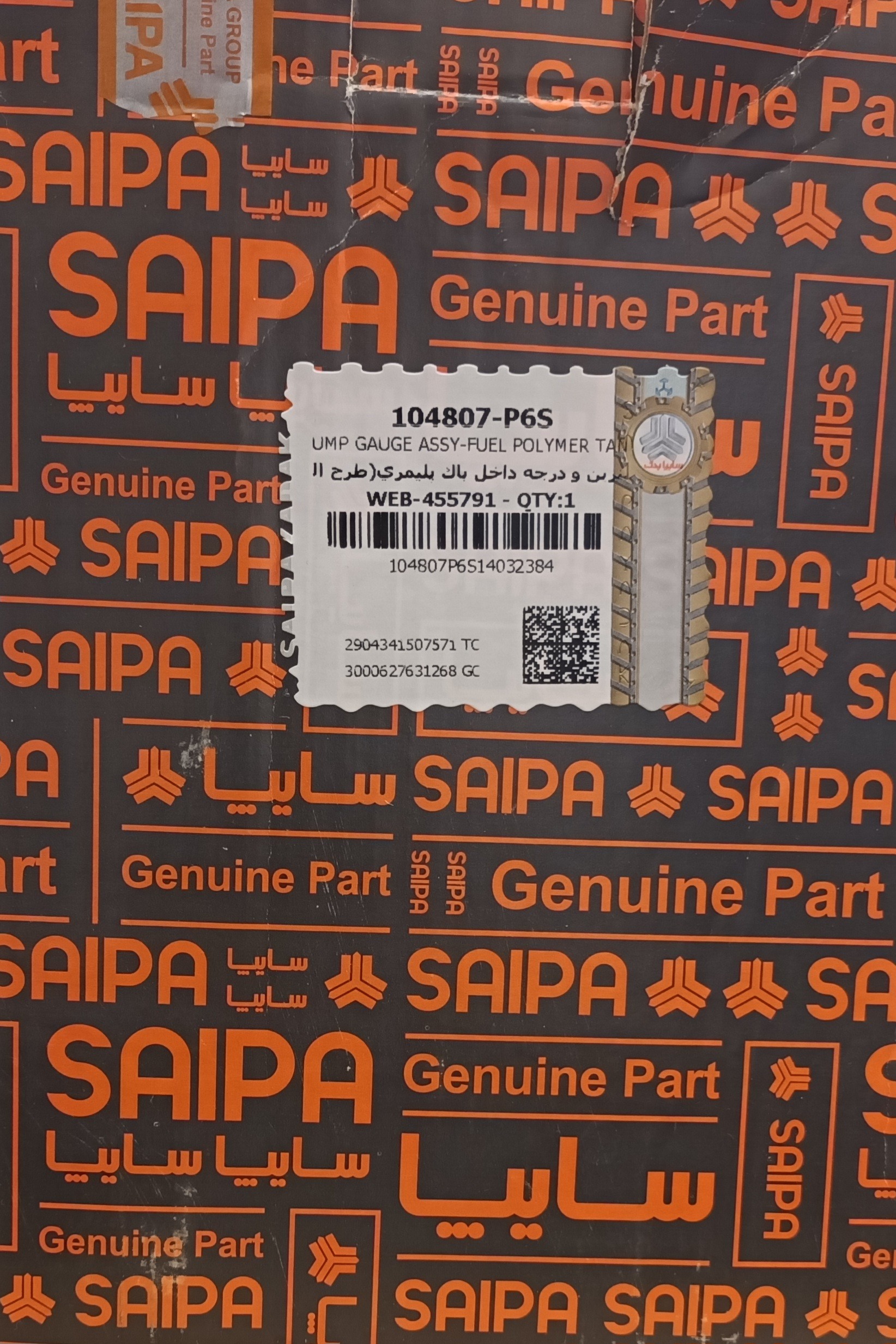 پمپ بنزین کوییک