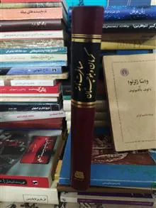 مسافرت