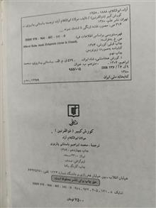 کوروش