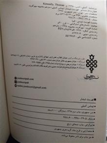 کتاب