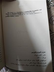 تئوری