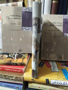 رساله
